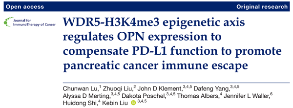 生命科学学院吕春婉团队JITC发文：胰腺癌免疫治疗取得新进展