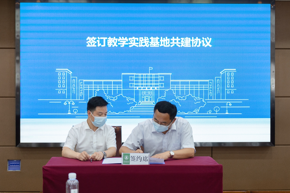 学校举行武汉乡村振兴人才导流回乡暨校地共建实训实践基地启动仪式