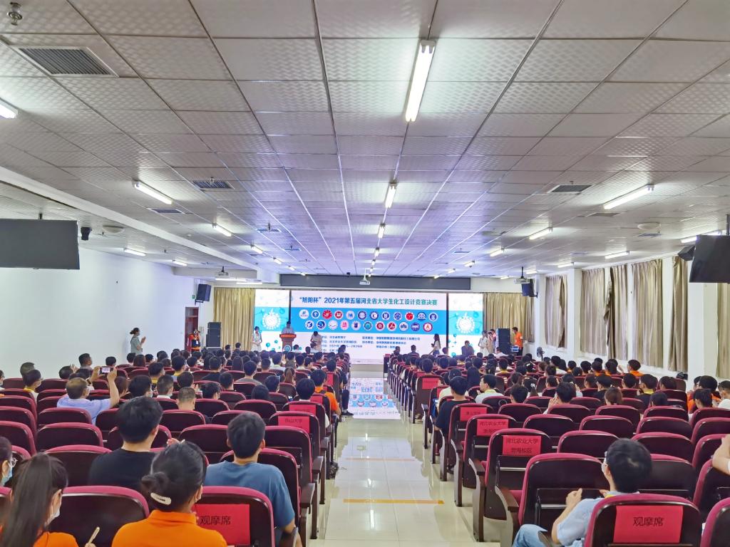 第五届河北省大学生化工设计竞赛在渤海校区成功举办