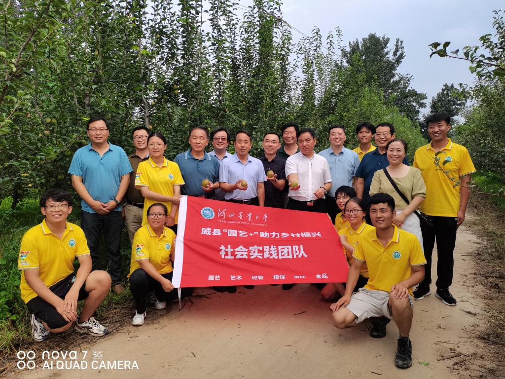 校领导带队看望威县“园艺+”暑期社会实践小分队