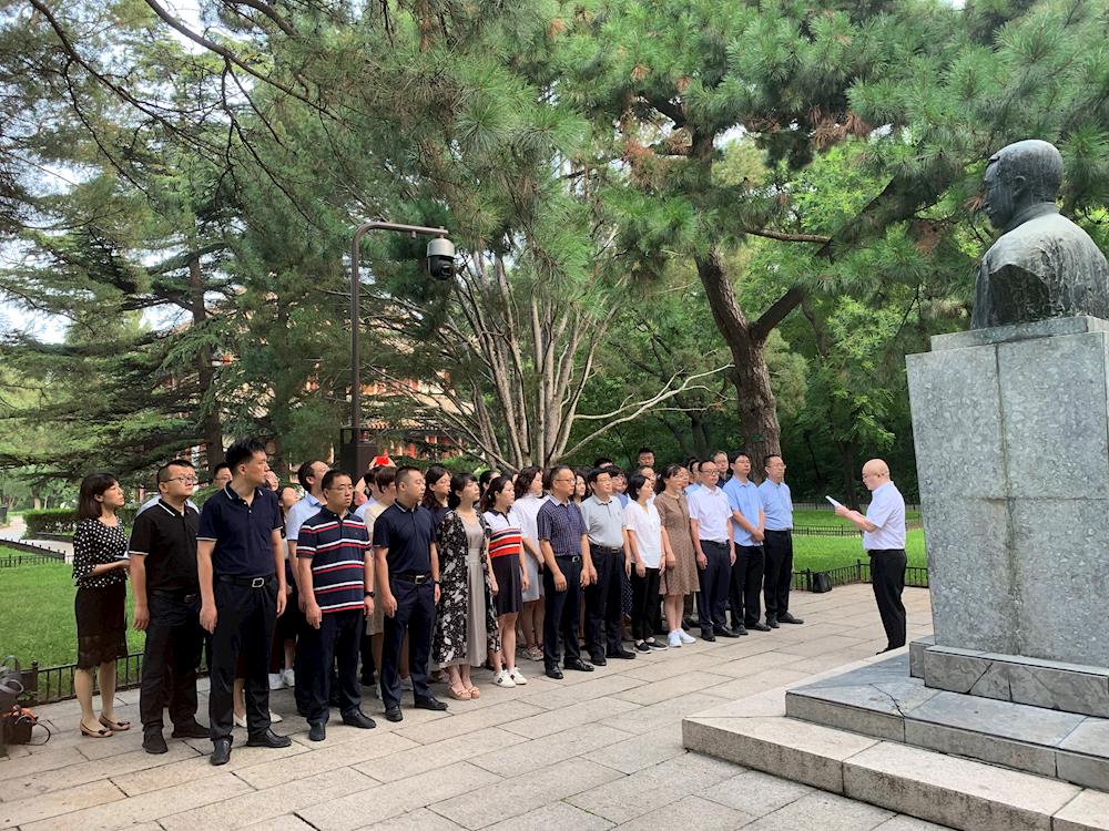 成都中医药大学年轻干部管理能力提升培训班在北大校园开展主题党日活动