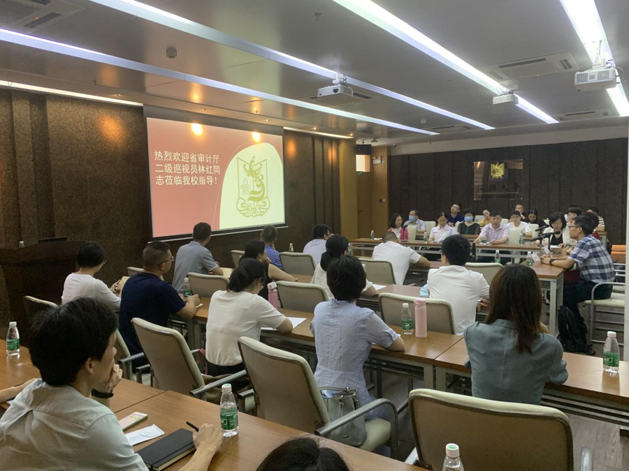 广东省审计厅二级巡视员林红一行莅校开展专题讲座