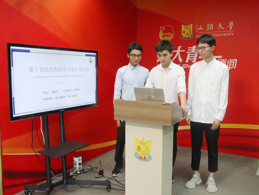 青春拥抱挑战 科技与国同行——汕大在第十六届“挑战杯”广东大学生课外学术科技作品竞赛中获得佳绩
