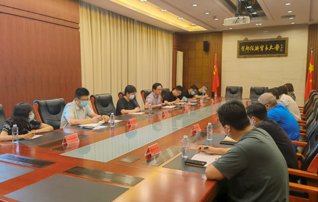 学校疫情防控工作领导小组召开会议会商部署从严从紧加强暑期校园疫情防控工作
