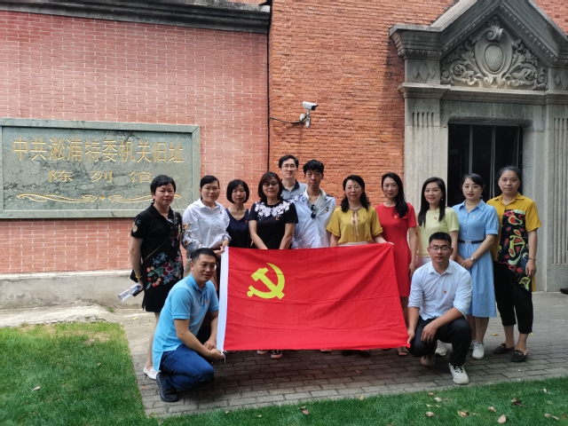 继续教育学院直属党支部和校工会党支部党员 赴中共淞浦特委机关旧址进行党史学习