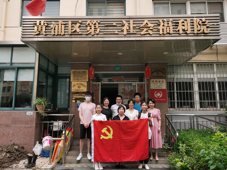 对外汉语学院教工党支部走进福利院开展志愿服务活动