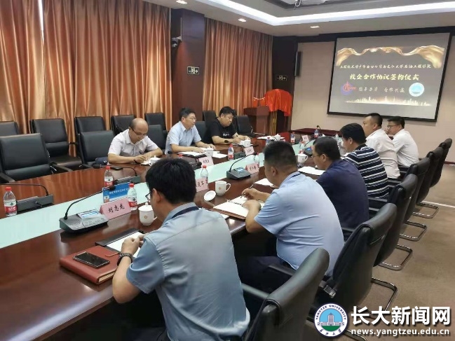 石油工程学院与中海油海能发增产作业公司签订共建协议