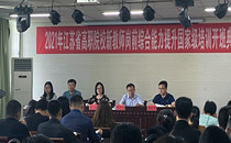 2021年江苏省高职院校新教师岗前培训在我校开班