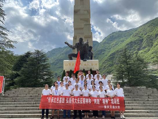 重庆交通大学马克思主义学院思政课教师开展暑期实践研修