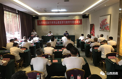 追寻光辉足迹 感受信念伟力 省民政厅基层党组织书记赴我院开展党史学习教育
