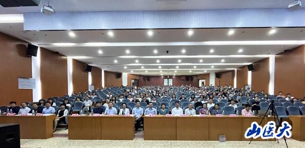 山西省生物化学与分子生物学会第九届会员代表大会暨学术交流会在我校中都校区举办