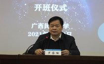 南宁高新区2021年新一届村（社区）“两委”干部  任职培训班在我校举办