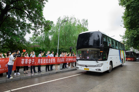 611名支援南京核酸采集志愿者解除隔离平安返校