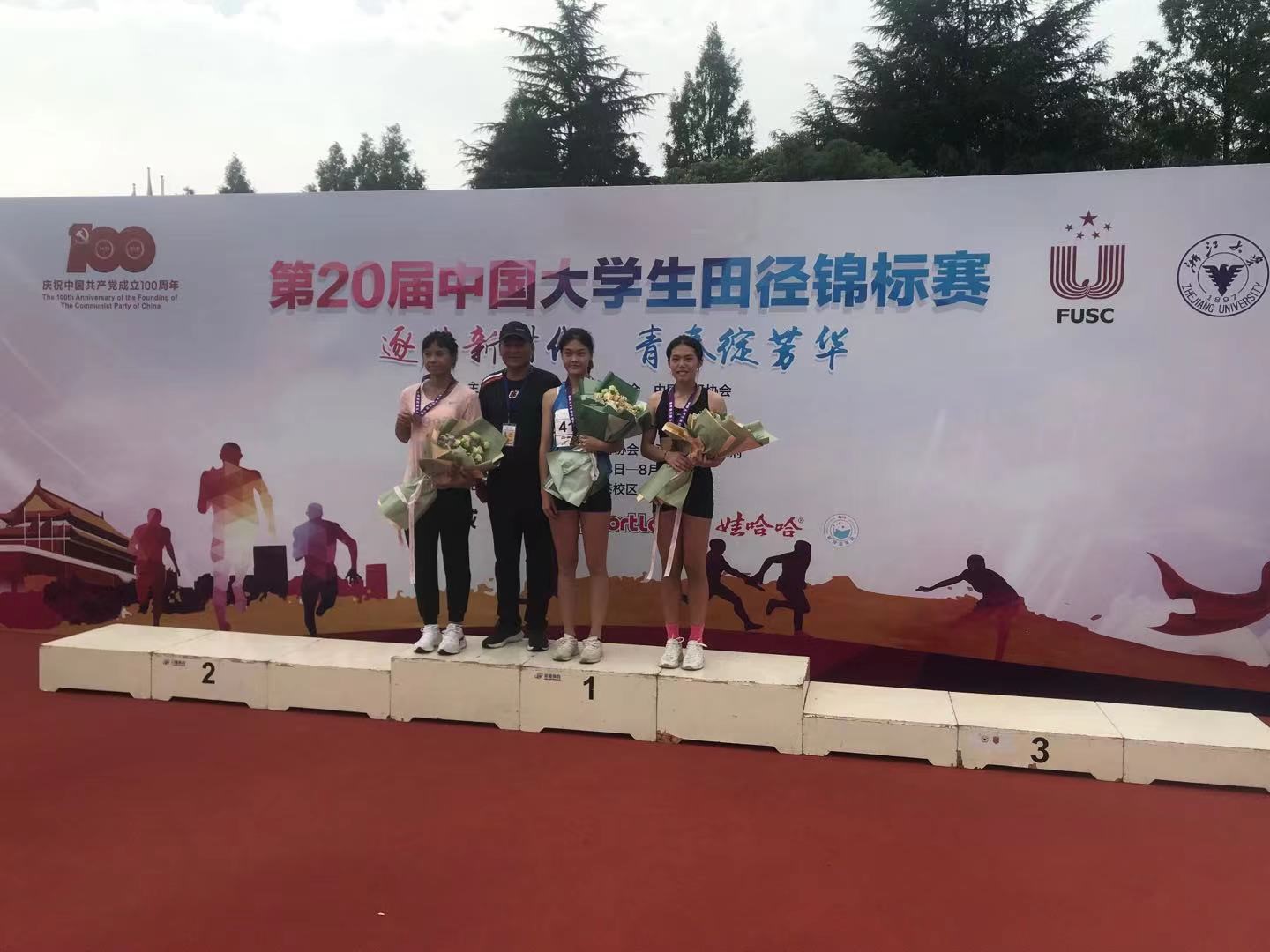 我校学子在第20届中国大学生田径锦标赛中获佳绩