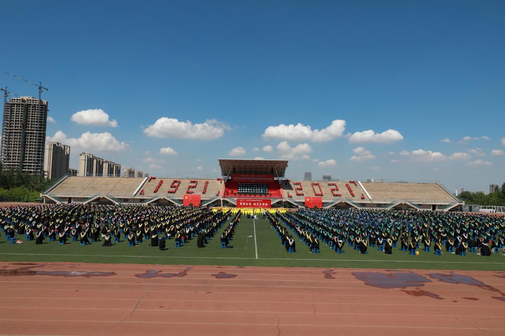 吉林农业大学隆重举行2021年学生毕业典礼暨学位授予仪式