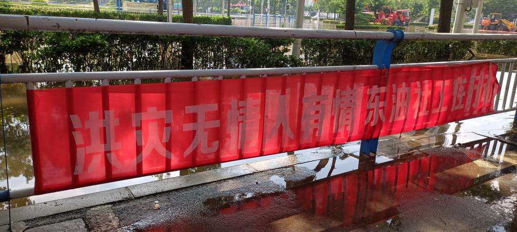 河南电视台报道我校学生防汛防疫一线奋战事迹