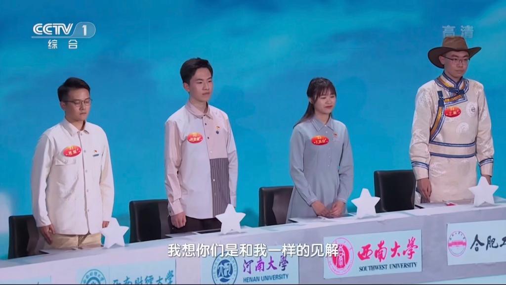 我校在全国大学生党史知识问答大会中喜获佳绩