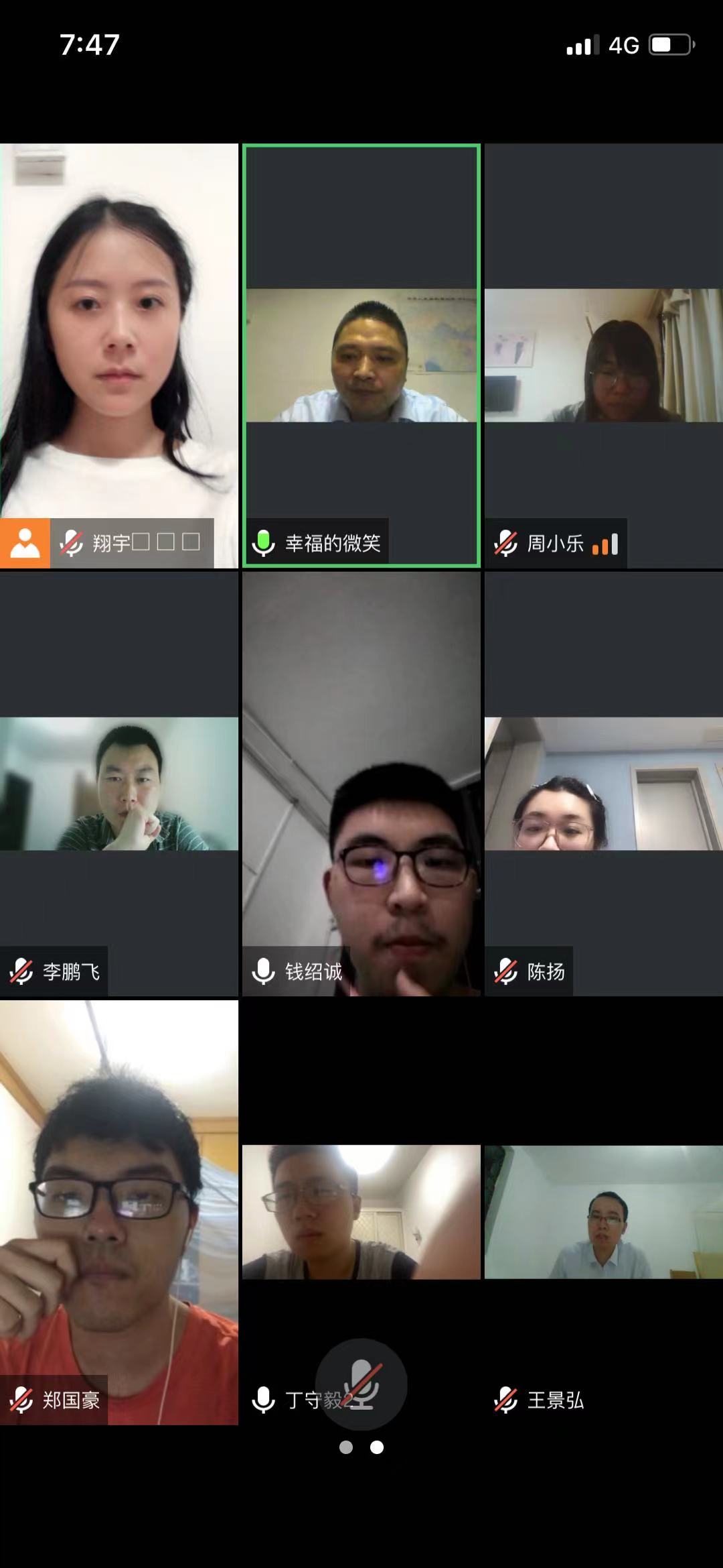 能源与动力工程学院召开视频会议慰问在扬州学生