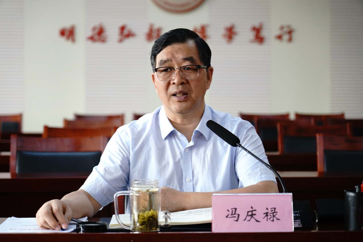 山东管理学院召开落实省委巡视反馈意见整改工作推进会