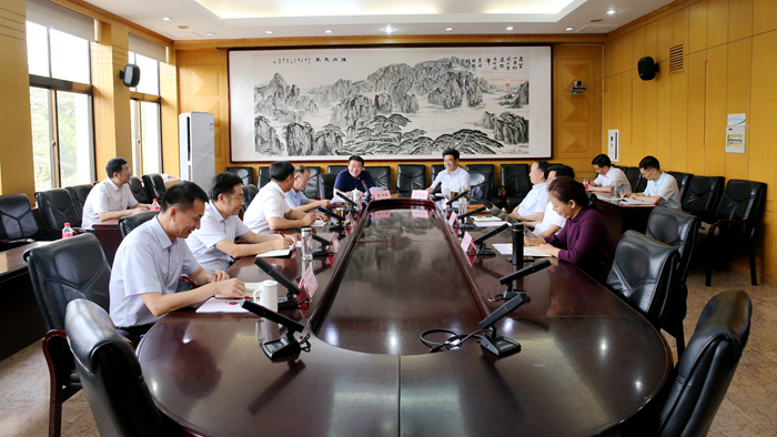 党委常委会召开会议研究有关班子成员工作分工等问题