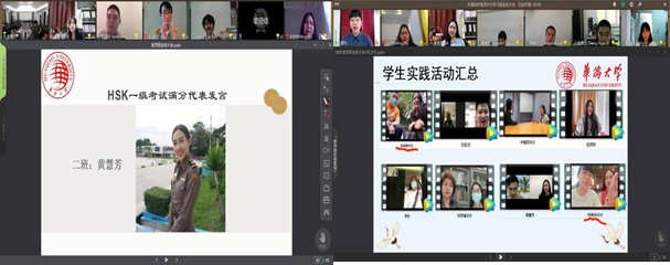华侨大学助力线上学中文泰国政府官员HSK考试通过率高