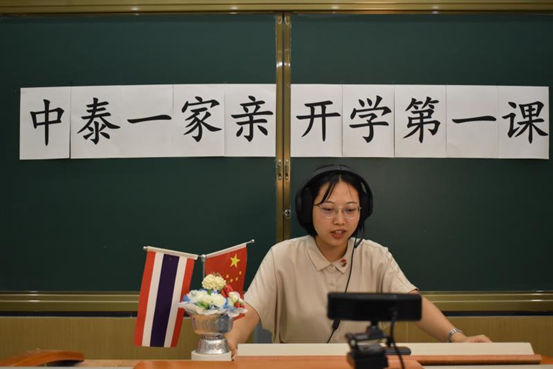 华侨大学助力线上学中文泰国政府官员HSK考试通过率高