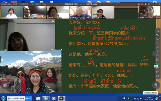 华侨大学助力线上学中文泰国政府官员HSK考试通过率高