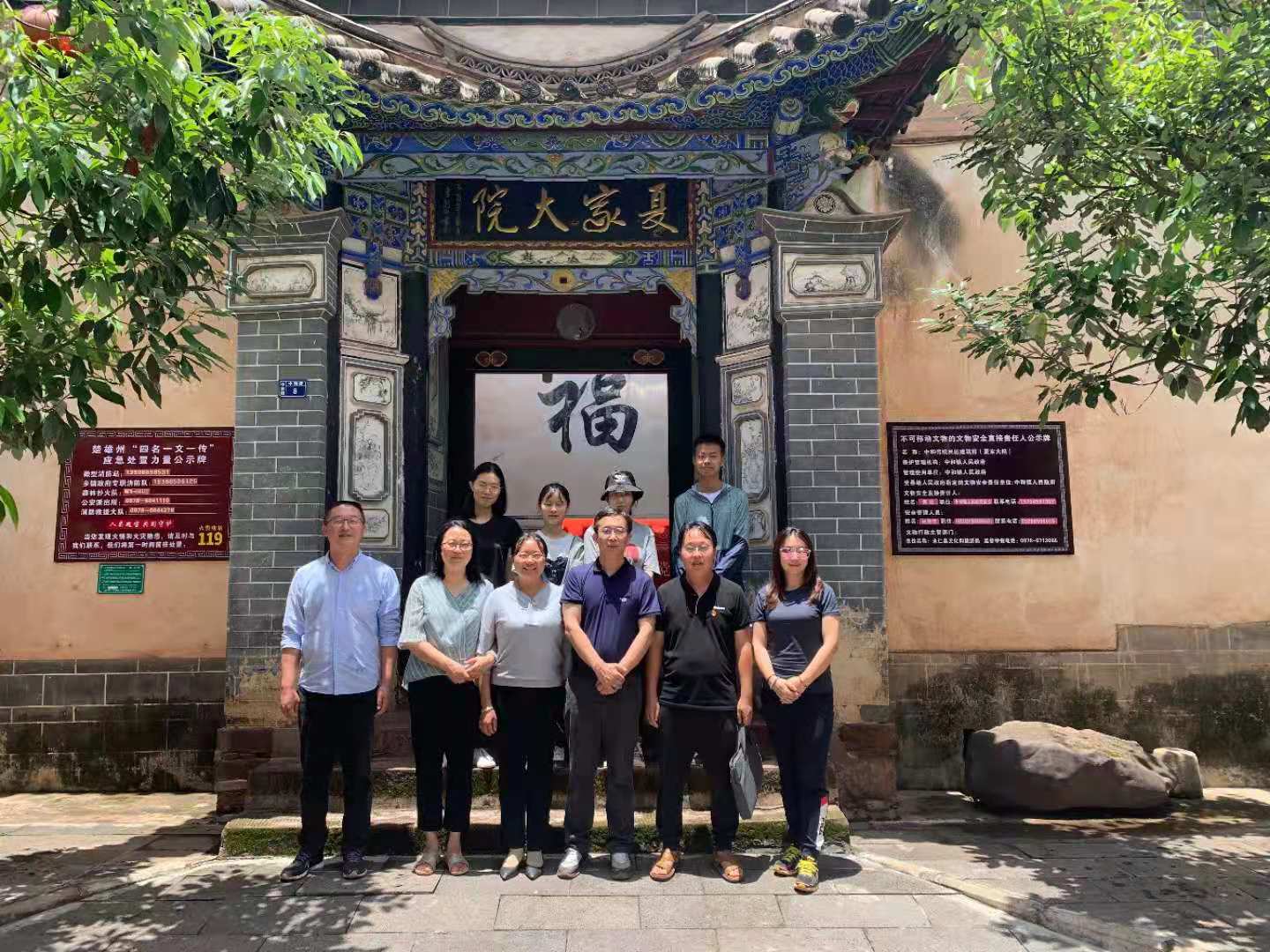 旅游与酒店管理学院进行乡村旅游资源调研