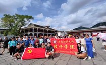 经济学院赴遵义开展党史学习教育