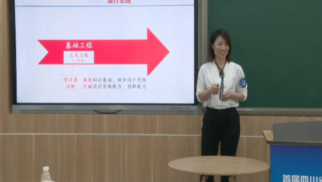 我校教师在首届全国高校教师教学创新大赛中再创佳绩
