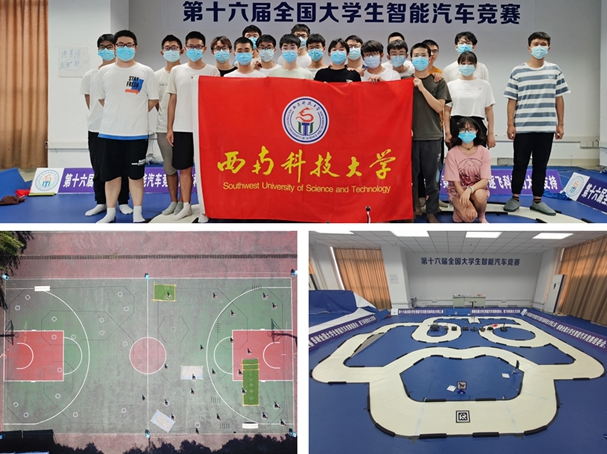 我校学子在第十六届全国大学生智能汽车竞赛华南赛区中获佳绩