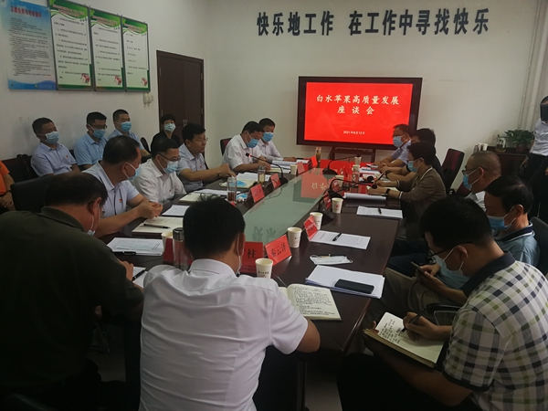 陕西省农业农村厅厅长孙矿玲到我校白水苹果试验站调研