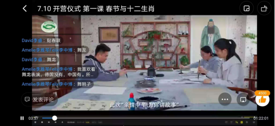 新疆侨联中德夏令营在我校顺利举办