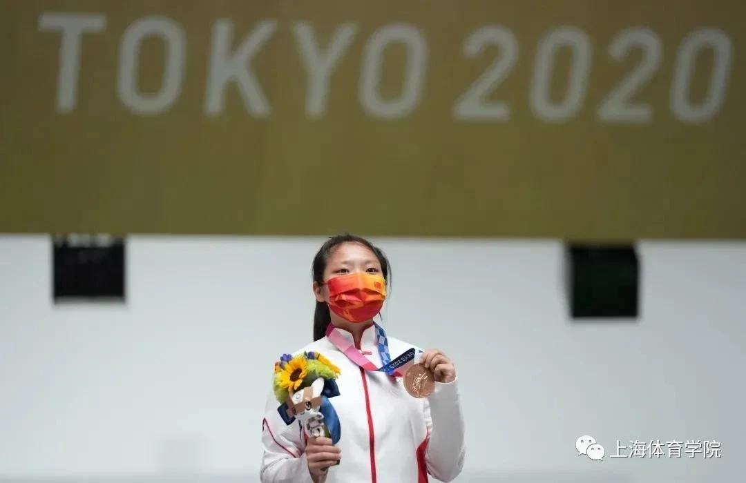 我校学子在东京奥运会勇夺2金1银2铜！