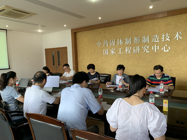 江西省普通高等学校药学与中药学类教学指导委员会工作会议在我校召开
