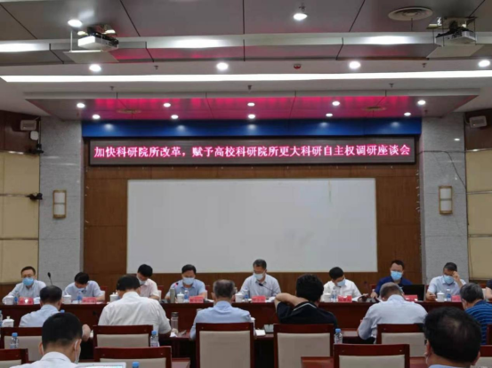 我校参加江西省“加快科研院所改革，赋予高校科研院所更大科研自主权”调研座谈会
