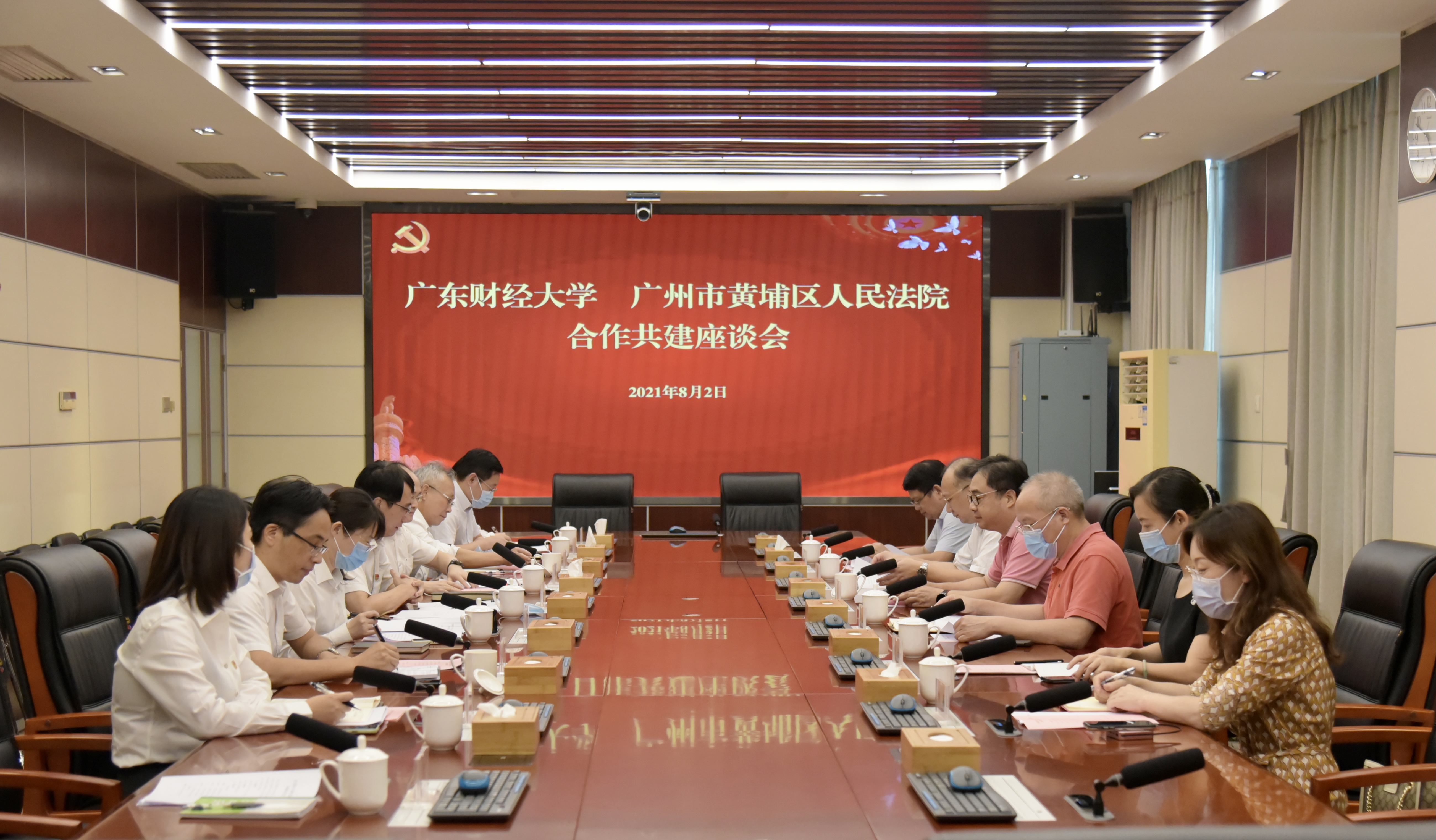 郑贤操率队拜访黄埔区人民法院