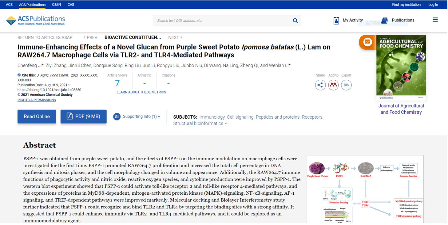 药学院中药学药效物质基础创新团队在中科院一区TOP期刊 《Journal of Agricultural and Food Chemistry》发表研究成果