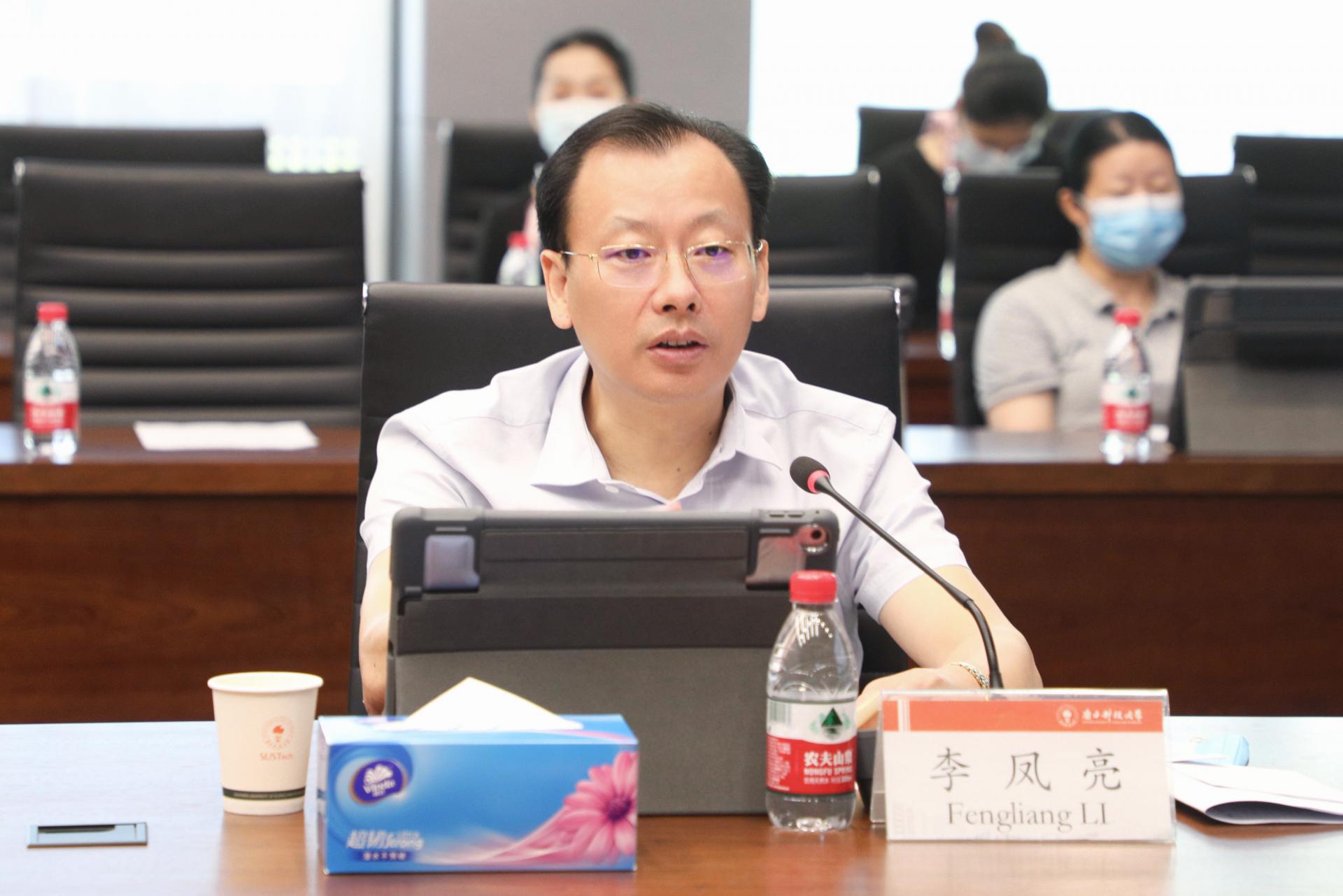我校召开疫情防控工作领导小组会议研究部署秋季学期开学疫情防控工作