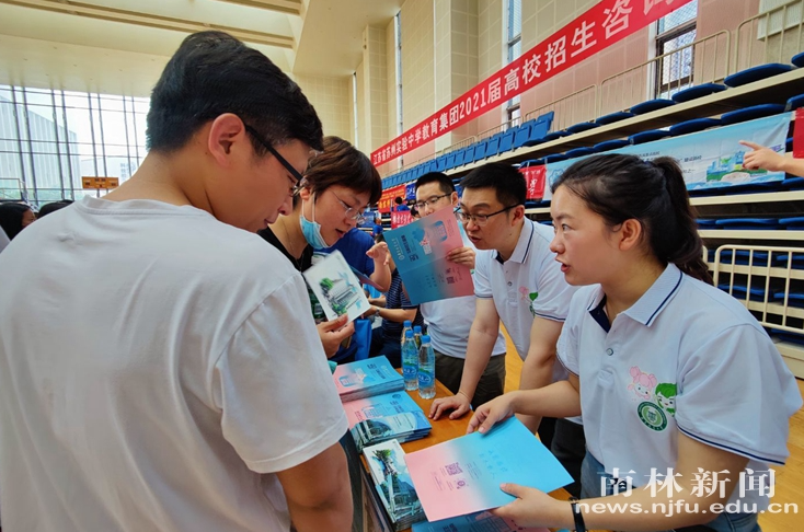 我校 2021年本科招生录取工作顺利完成
