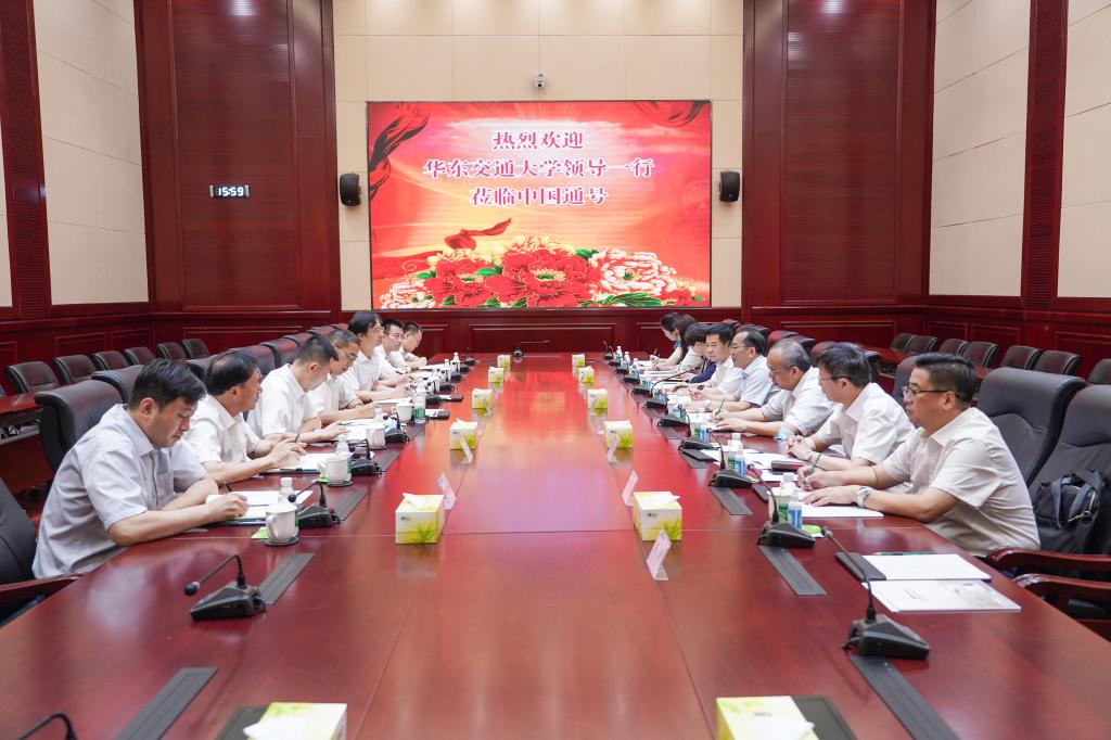 【校庆大走访】大力实施“头面”工程：柳和生率队赴大型央企走访交流