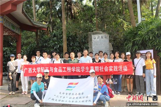 广西大学研究生党员团员代表赴梧州开展党史学习教育