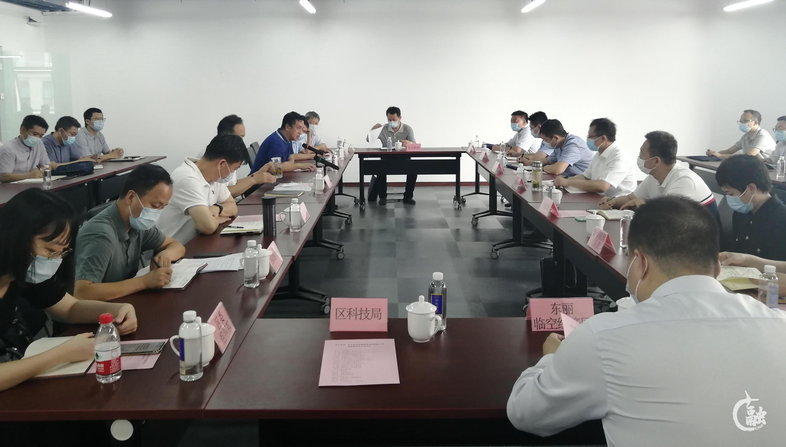 市人才办、市人社局“政策宣讲进联盟”走进中航大科技园