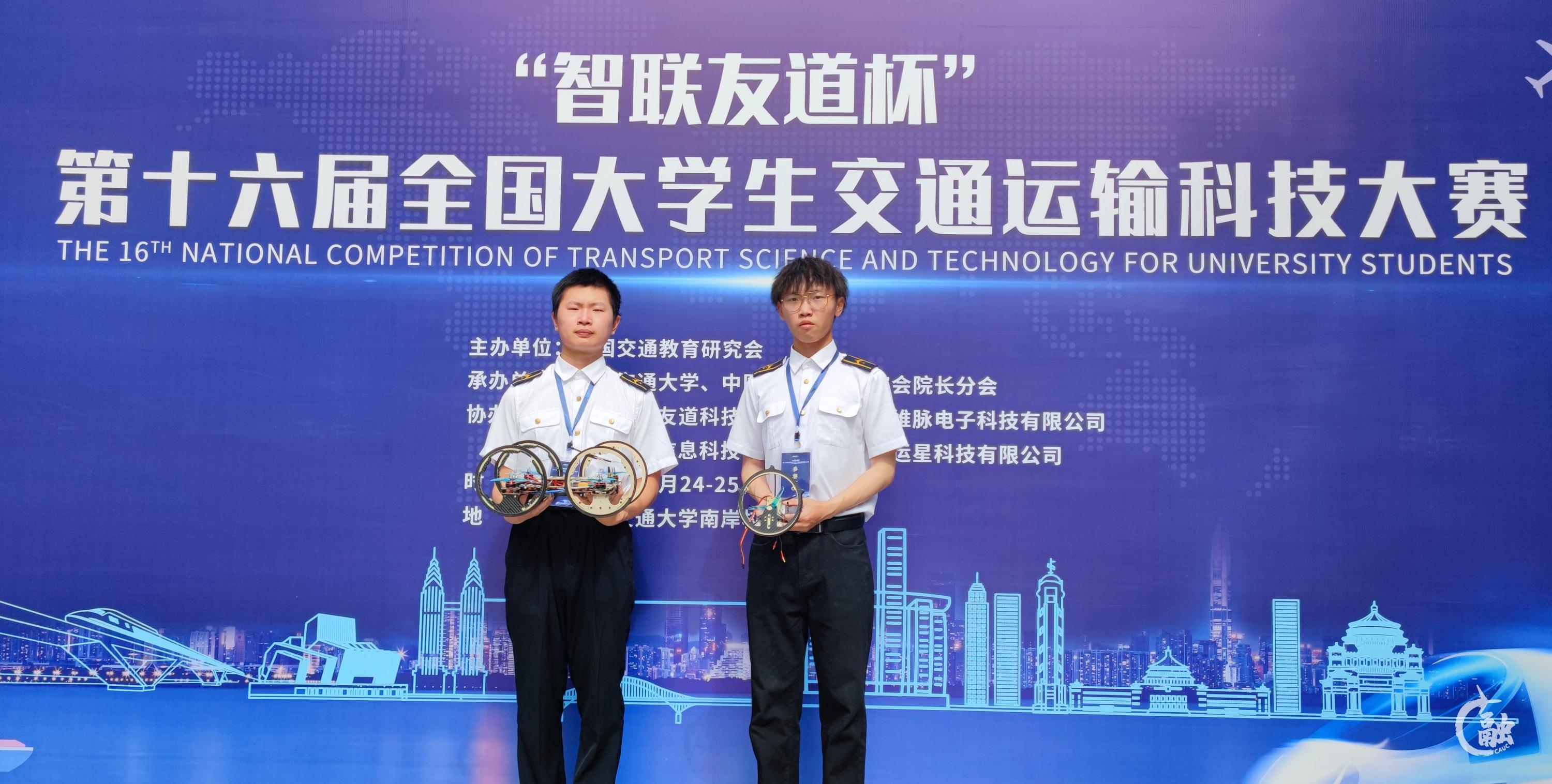 中航大航模队在第十六届全国大学生交通运输科技大赛创历史佳绩