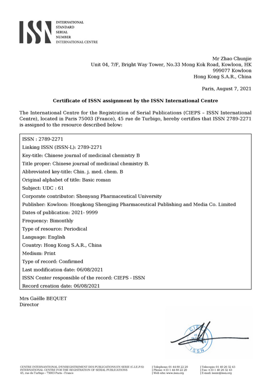 《Chinese Journal of Medicinal Chemistry B》 喜获国际标准连续出版物号