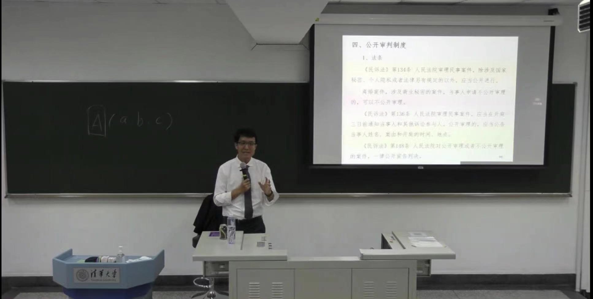 【融合式教学风采】任重：融合式教学让知识开放共享