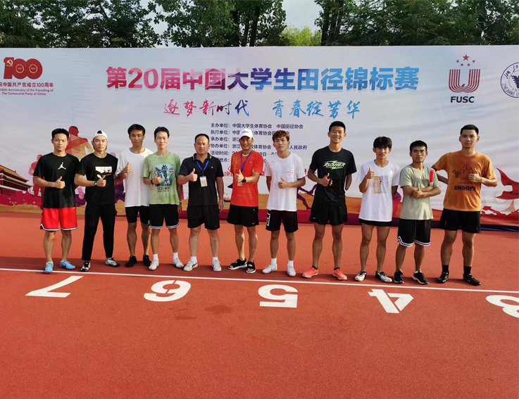 校田径队在第20届中国大学生田径锦标赛获佳绩