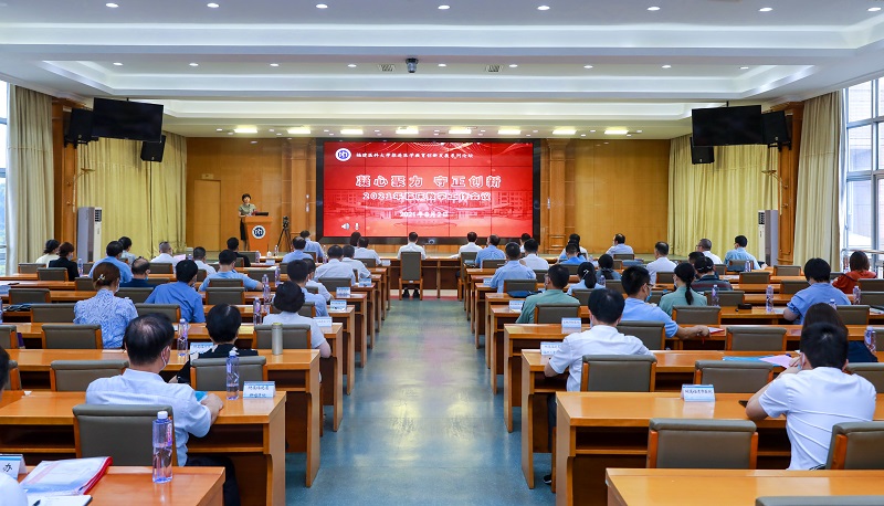我校召开2021年临床教学工作会议