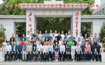 乐清市政协常委党史学习教育暨履职能力提升培训班顺利举办