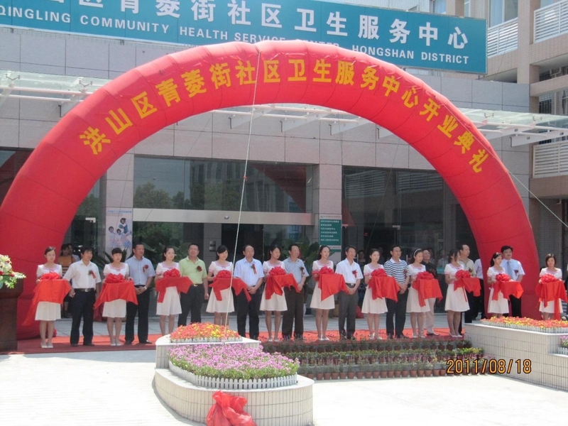 【特稿】十年追梦 砥砺奋进 校医院全面服务社会10周年